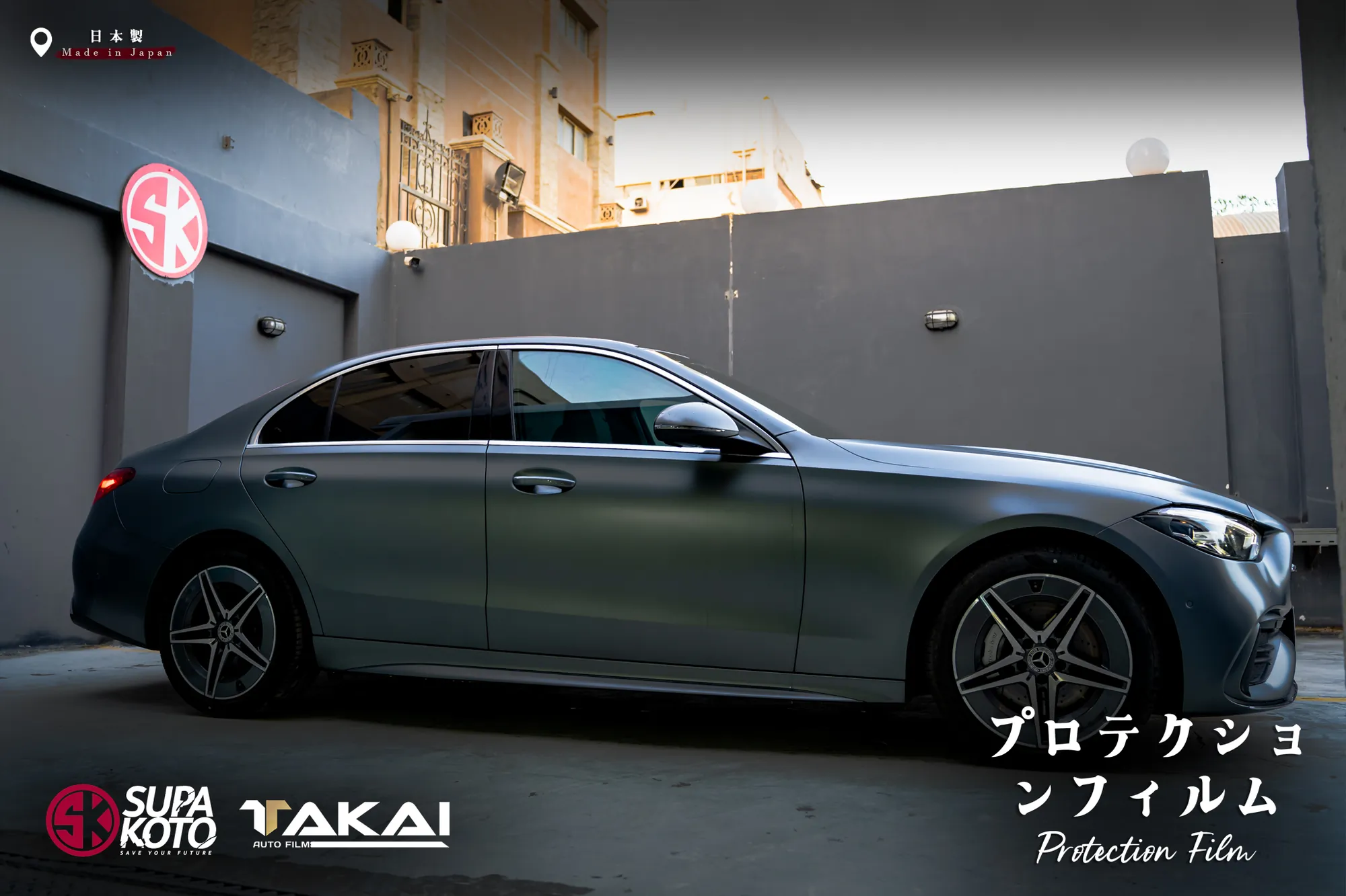 Luxury car with Paint Protection Film PPF installed - front view 006