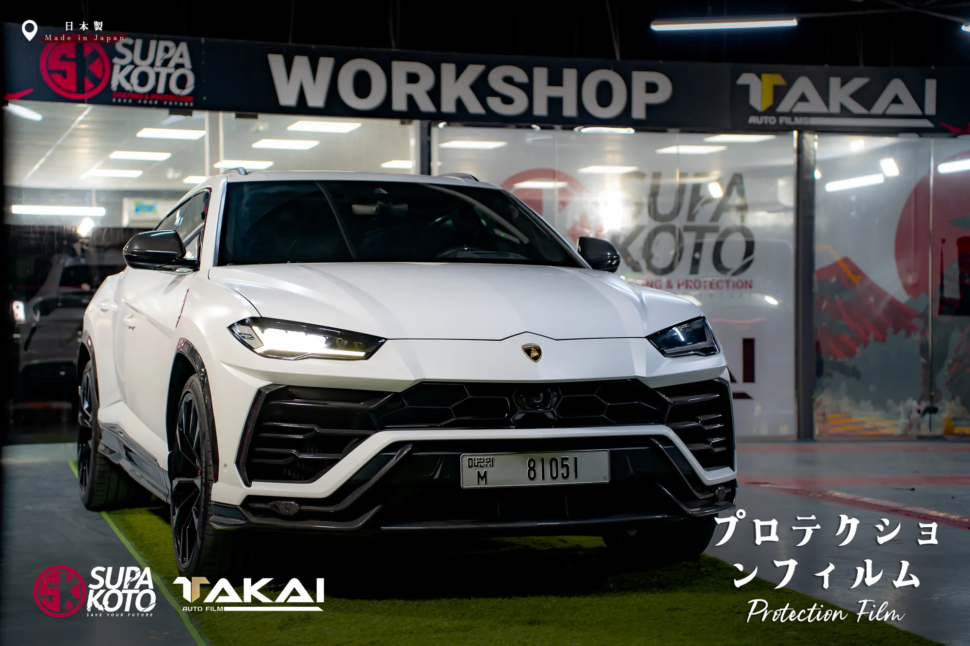 Professional PPF installation on sports car - project 062