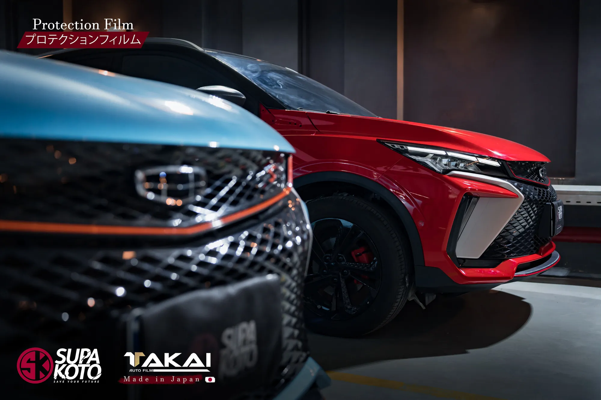 سيارة فاخرة مع تركيب فيلم حماية الطلاء PPF - منظر أمامي 106