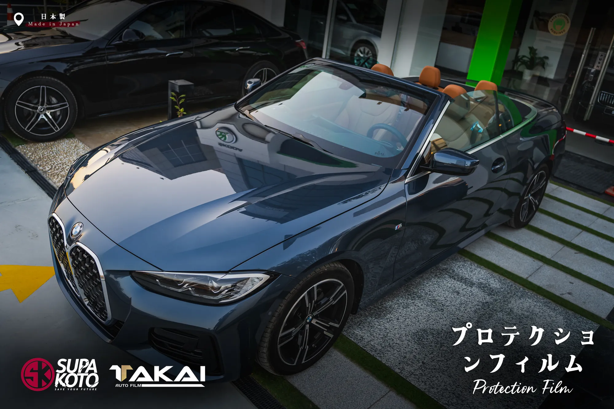 Detailed view of professional paint protection film installation 120