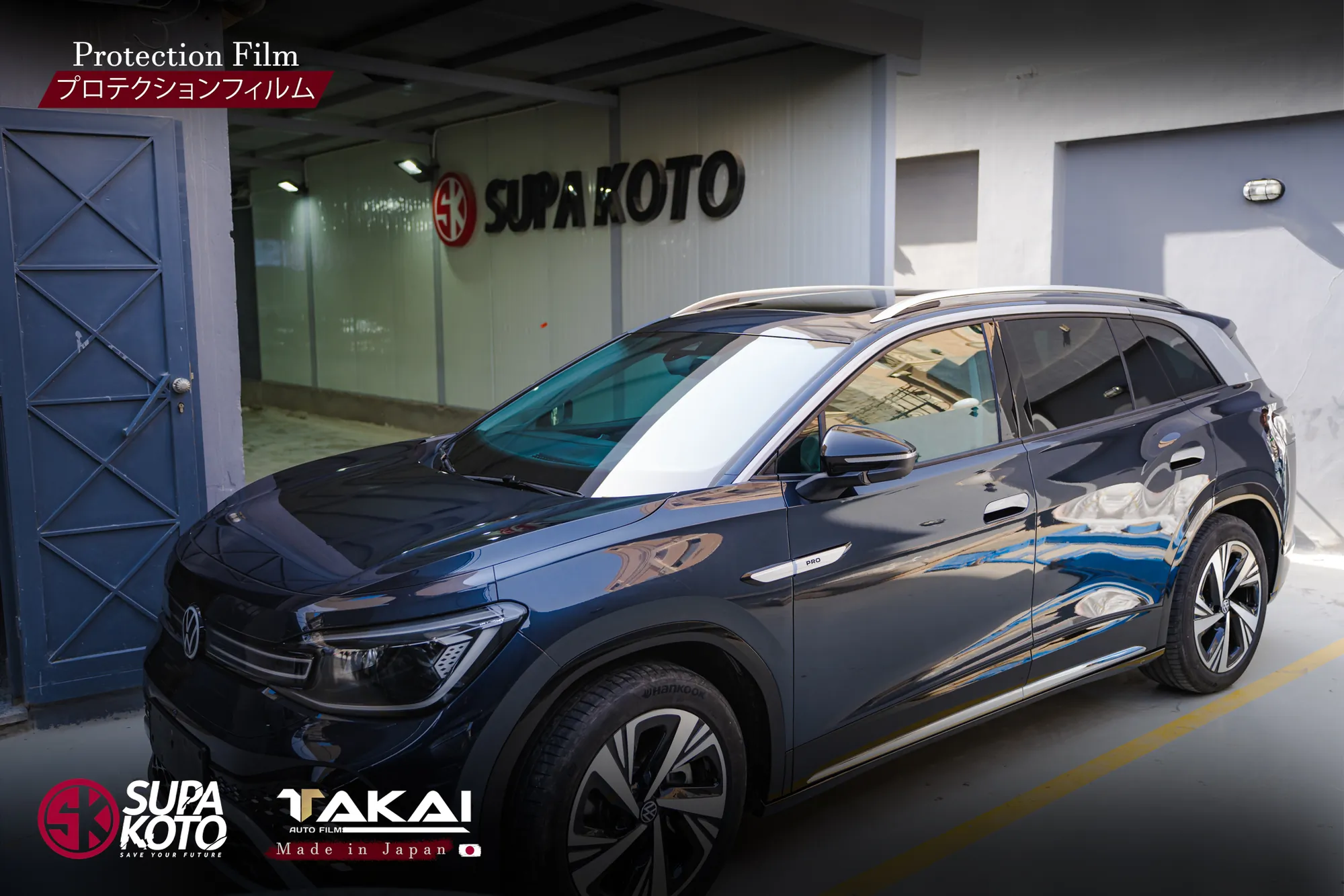 سيارة فاخرة مع تركيب فيلم حماية الطلاء PPF - منظر أمامي 126