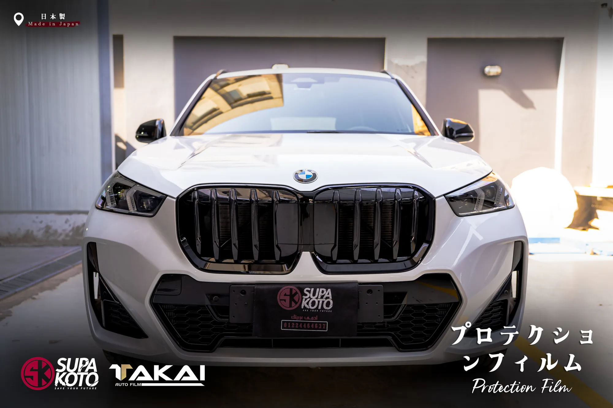 سيارة محمية بفيلم PPF شفاف عالي الجودة 134