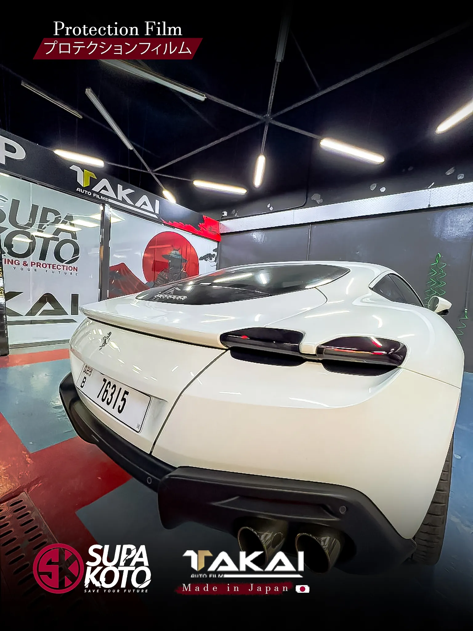 Detailed view of professional paint protection film installation 215