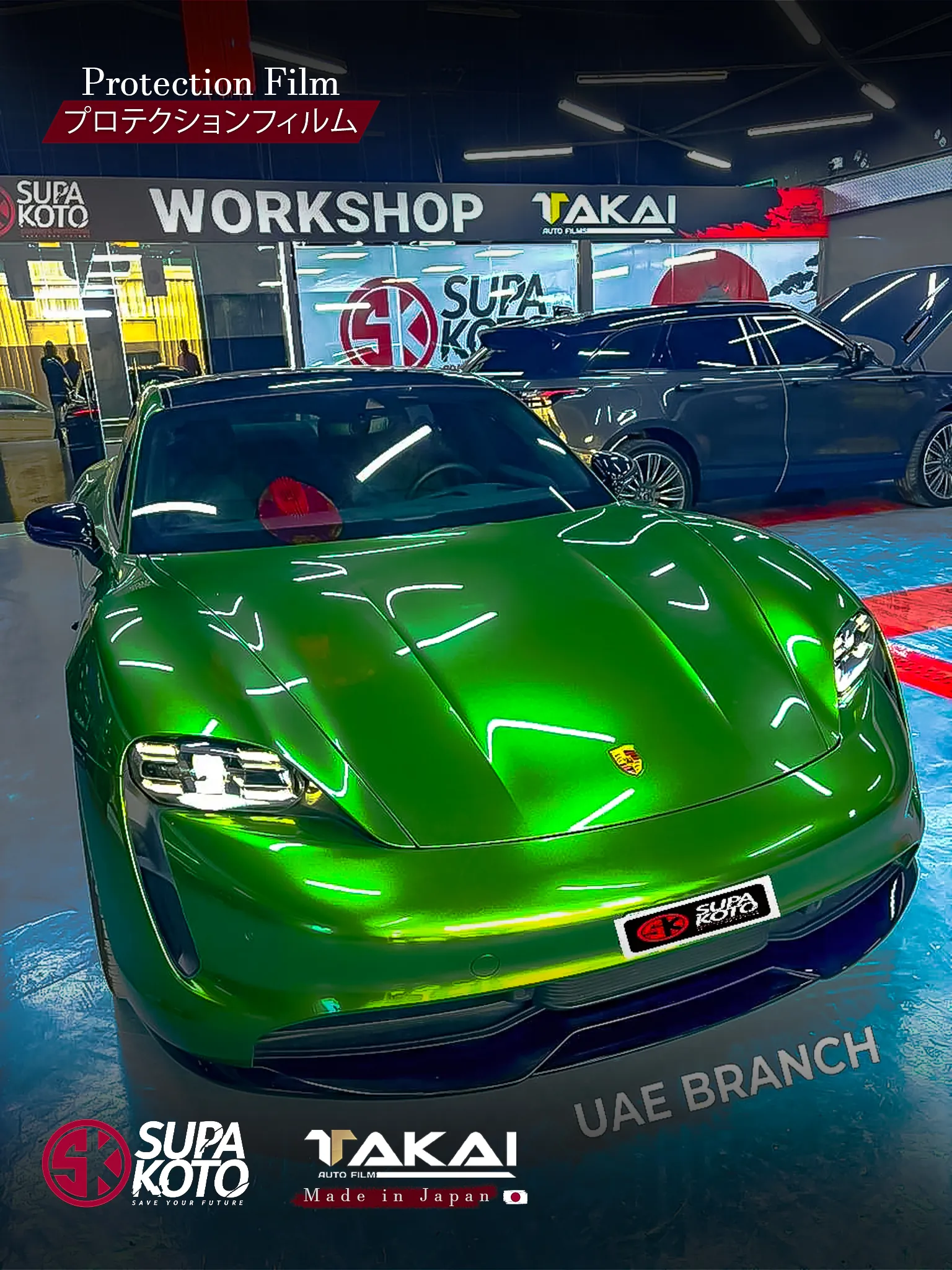 حماية طلاء السيارة بتقنية PPF المتقدمة - مشروع 233