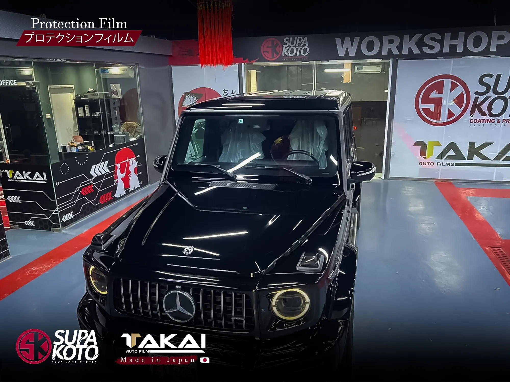 Luxury car with Paint Protection Film PPF installed - front view 001